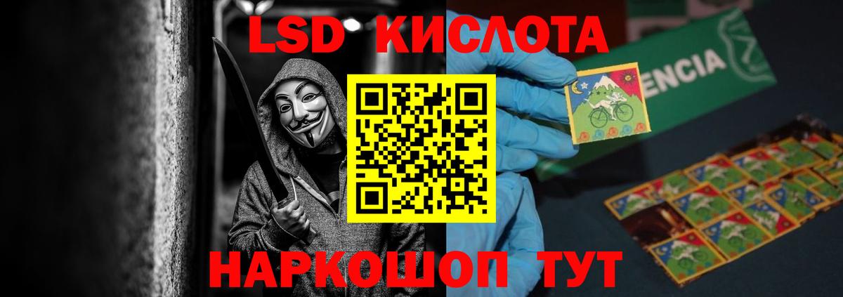 Лсд 25 экстази ecstasy Одинцово