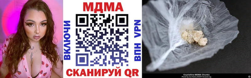 МДМА кристаллы  Одинцово 