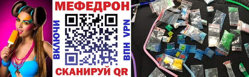 закладка Одинцово Мефедрон mephedrone