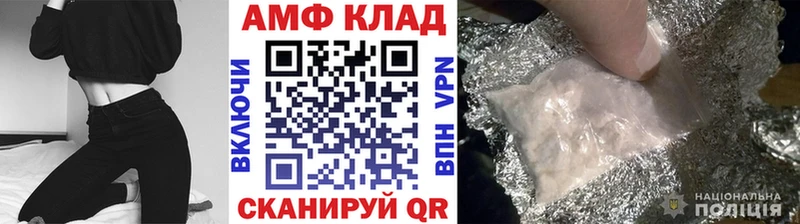 Метамфетамин пудра наркошоп кракен как войти Одинцово