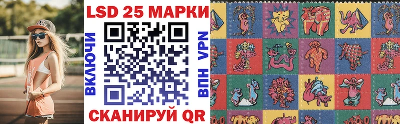 blacksprut сайт  наркота  Одинцово  Марки 25I-NBOMe 1500мкг 