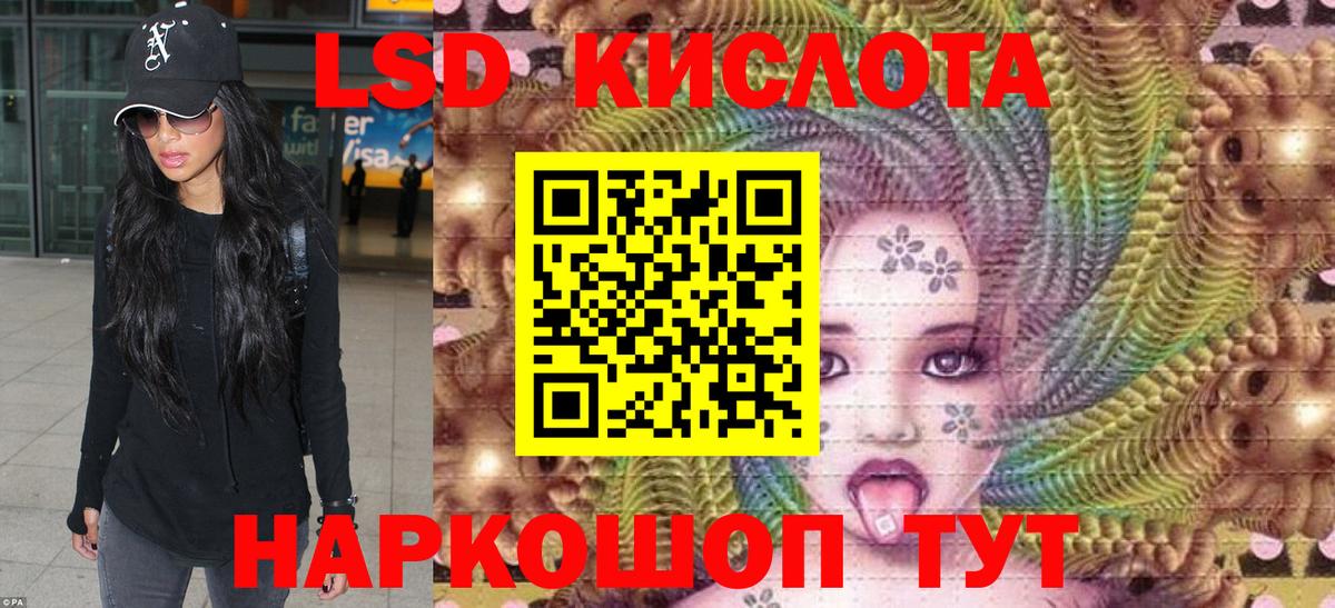 Марки 25I-NBOMe 1500мкг  Марки N-bome  Одинцово  Вход с VPN 