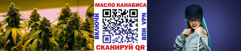 купить наркотик  Одинцово  Дистиллят ТГК гашишное масло 