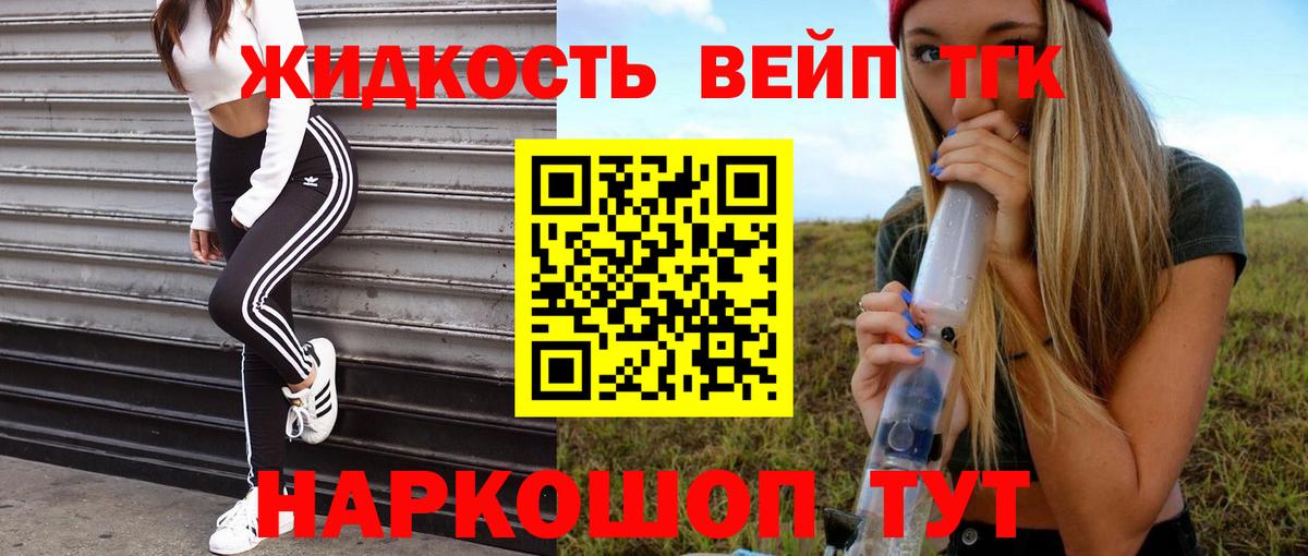 LSD-25 Одинцово