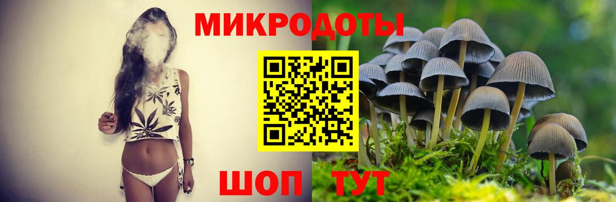Псилоцибиновые грибы мухоморы  Вход с VPN  Одинцово 
