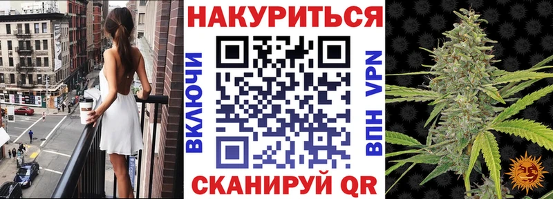 мориарти как зайти  Одинцово  Канабис конопля  где купить наркоту 