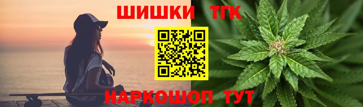 Конопля Amnesia Одинцово
